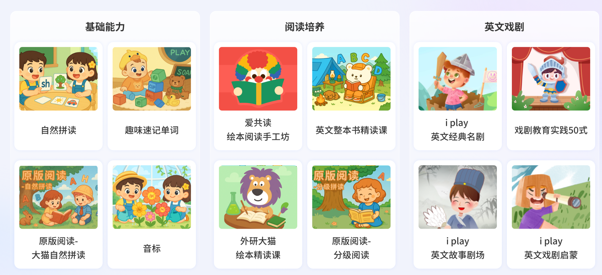 精品课程资源